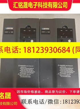 议价:XINFUTAi变频器3.7kw.FT-A003721K3,