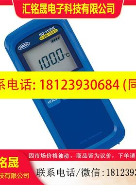 议价:日本ANRITSU手持表面温度计测温仪HD-1350K 1400E 1450 150