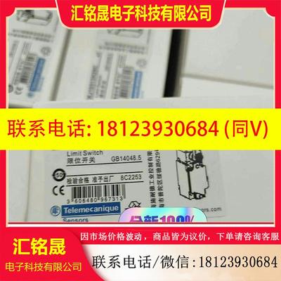 议价:施耐德十字开关XCKMR54D1H29,XCKMR54D