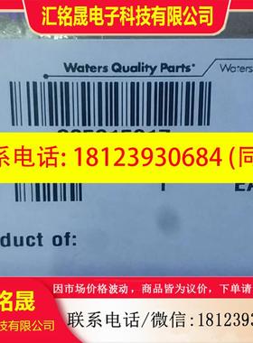 议价:沃特世Waters PDA流通池 205015017 228