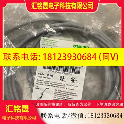 议价:murr连接线7000-88011-2310300