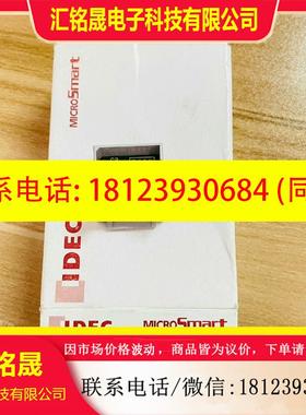 议价:IDEC和泉FC4A-PM64停产型号库存最后