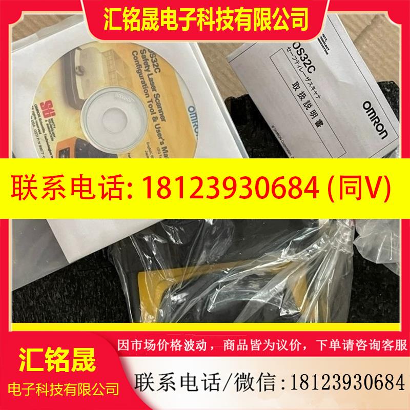 议价:欧姆龙OS32C-SP1