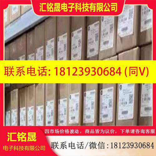 议价:5094-OW4IS 罗克韦尔库存不多 5094-OW4IS