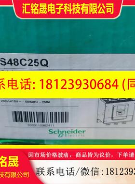 议价:施耐德ATS48C25Q,软启动原装正品,实物如