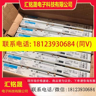 议价:LUTRON路创荧光灯调光镇流器 EHDT513ME110