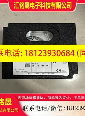 议价:西门子LFL1335