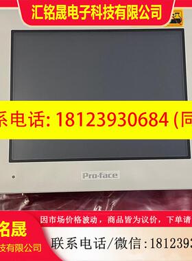 议价:人机界面LT3300-T1-D24-C/-S1-D24-K、LT3301-S1/L1/A1-D24