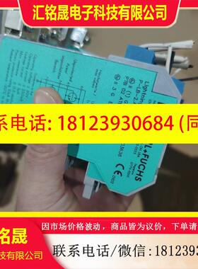 议价:倍加福安全栅P-LB-2.A.1346剪线橙色佳需要