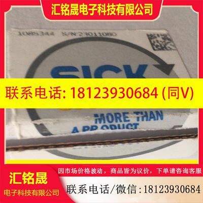 议价:RLY3-OSSD200 原装sick模块1085344