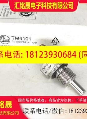 议价:IFMTM4431 TM4101 TM4411 TM4541 TM4481温度流量计传