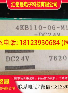 议价:CKD电磁阀4KB229-00-D2-FL467373-AC110V