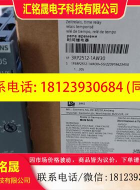 议价:3RP2512-1AW30西门子继电器原装正品现货