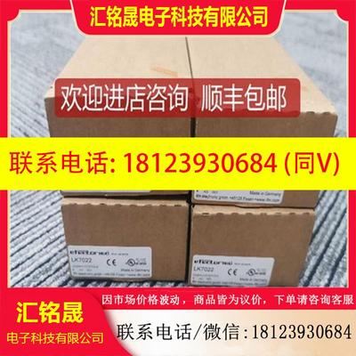 议价:IFM LK7022 LK7024 LK7023传器