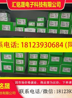 议价:施耐德TMSCO1原装正品,少量到货,22年保内
