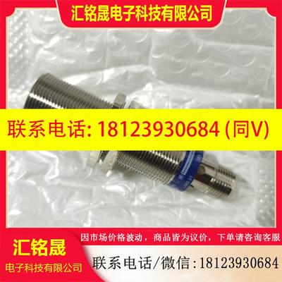 议价:XS618B1NBM12转速传感器原装现货