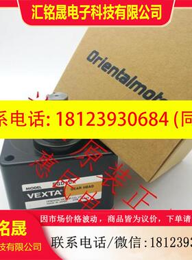 议价:东方减速机VEXTA 5GD10K 5GD5K 5GD15K 5GD20K/30K/50K/100