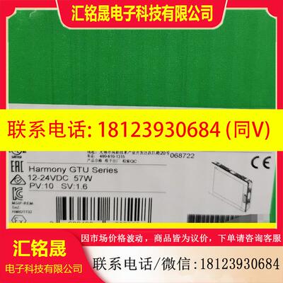 议价:HMIDT732  施耐德15寸触摸屏,靓丽显示屏幕,原