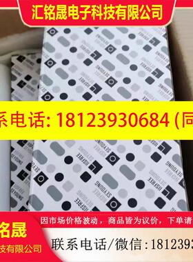 议价:艾瑟菲智能照明模块ASF.RL.6.20AZSF.S