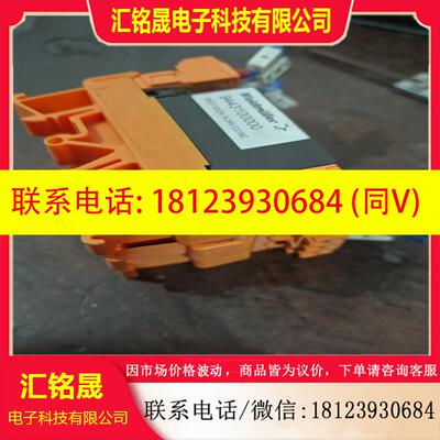 议价:原装魏德米勒 RSO 30DV 5-24V CCSC 9