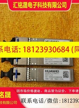 议价:光模块GPON-OLT-CLASSC+光模块