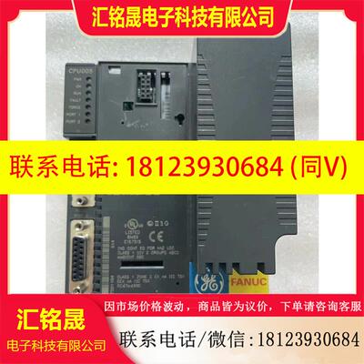 议价:GECPU模块IC200CPU005,已测试,侧