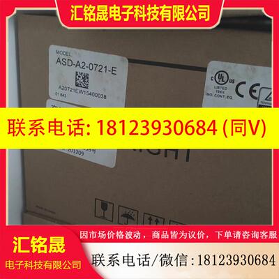 议价:台达ASD-A2-0721-E伺服控制器.商品为原装