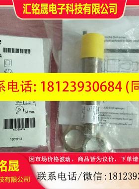 议价:原装正品BALLUFF巴鲁夫 BOS 18M-PA-LE20-S4 BOS01NJ 现货