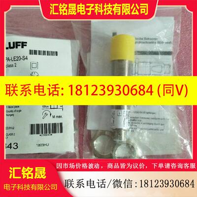 议价:原装正品BALLUFF巴鲁夫 BOS 18M-PA-LE20-S4 BOS01NJ 现货