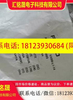 议价:原装正品现货库存569989 504564 VABB-L
