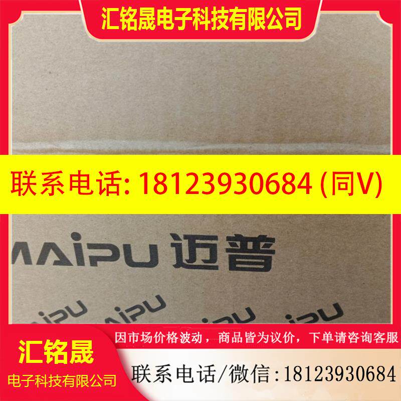 议价:迈普IP语音主机 迈普VG2000-32S原包 请询价