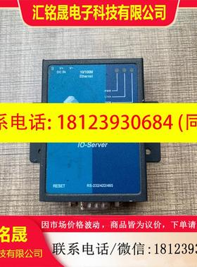 议价:康海NC601A单口10/100M RS-232通讯服务器