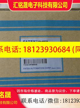 议价:诚信卖家 原装 正品 台湾编程控制器  FBs-60XYR-AC 60MCT2