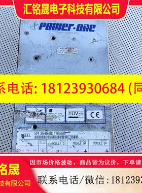 议价:原装正品power-one 进口 SPF3G 4G 4D