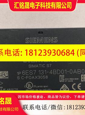议价:原装进口6ES7131-4BD01-0AB0西门子ET2