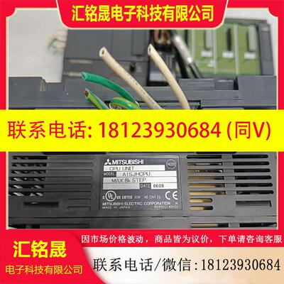 议价:三菱PLCA1SJHcpu模块A1SH42,