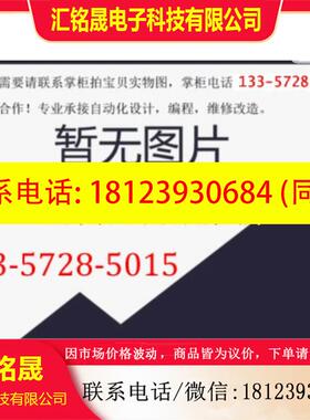 议价:THK直线滑台 VCA-ST-45-12-0150