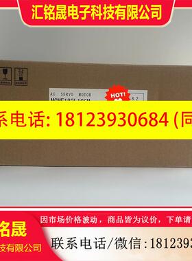 议价:电机MGMF182L1G6M