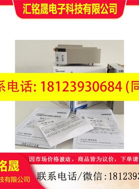 议价:欧姆龙模块OMRON SRT2-OD08-1 /SRT2-ID08-1