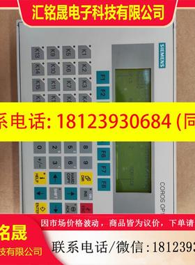 议价:6AV3515-1MA20-1AA0,COROSOP15,