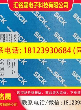 议价:sick西克编码器AFM60A-BEIB018X12 余