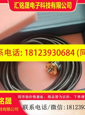 议价:原装进口丹麦SCANCON编码器   SCA24-300