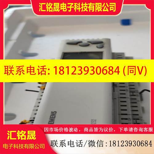 议价:的。RLU232 西门子楼宇温度控制器 PLC RLU2