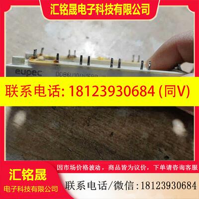 议价:DDB6U104N16RR  用。