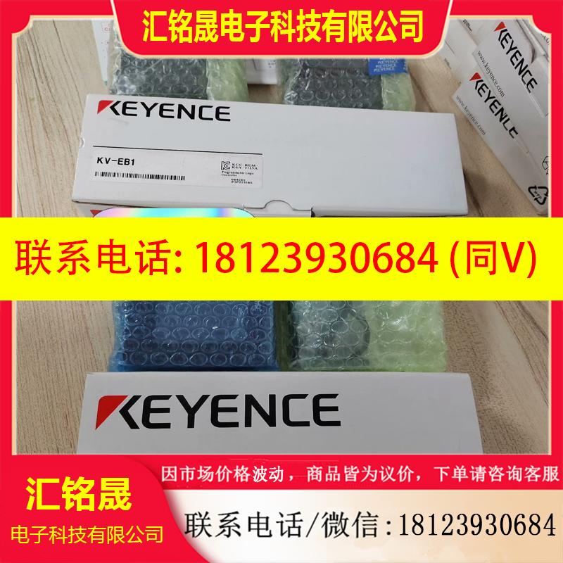 议价:基恩士传感器KV-EB1(里面是一对KV-EB1R KV-E