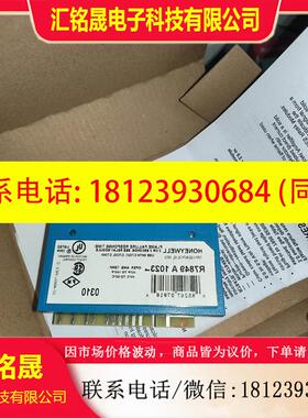 议价:霍尼韦尔R7849A1023火焰放大卡
