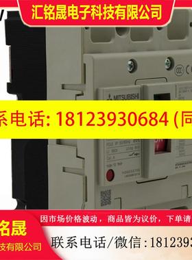 议价:原装正品三菱NF125-SW 2P 3P 80A 塑壳断路器现货可