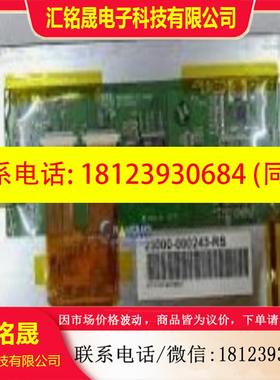 议价:AMPIRE 800480R3-C1 REVA1 23000-000243-RS工业液晶显示屏