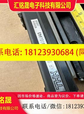 议价:THK模组 KR  SN 长310