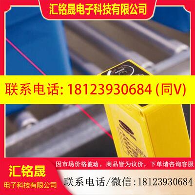 议价:Q60BB6LAF1400 Q60BB6LAF1400Q 邦纳BANNER价优  详询